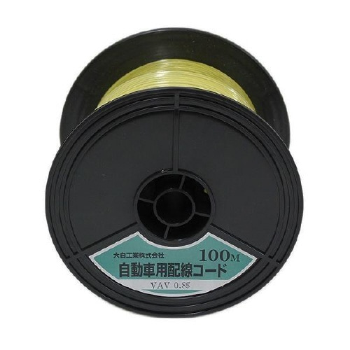 自動車配線シングルコード(二重被覆)