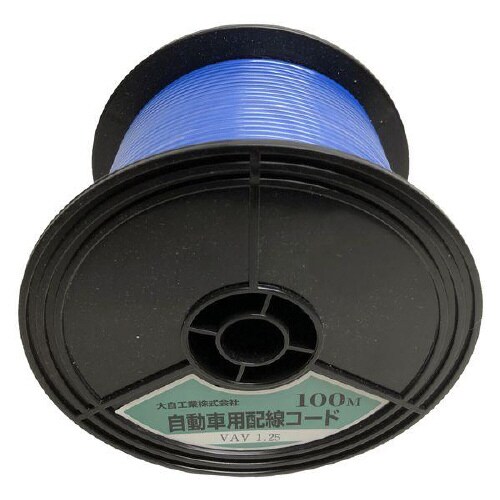 自動車配線シングルコード(二重被覆)