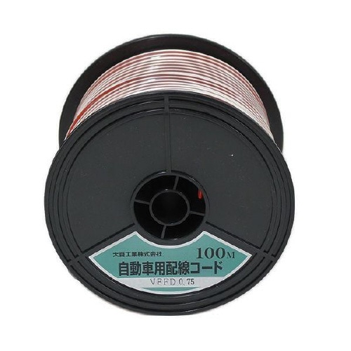 自動車配線ダブルコード(平行線)