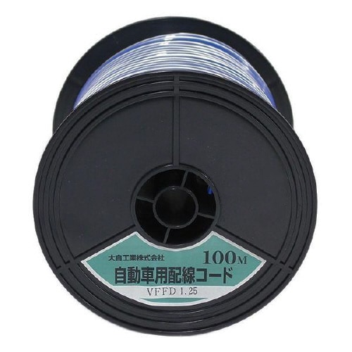 自動車配線ダブルコード(平行線)