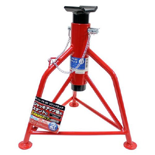 メルテック 車用 リジットラック 2t FA−90