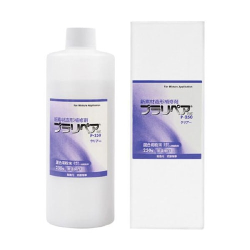 プラリペア用パウダー 透明 P−250C