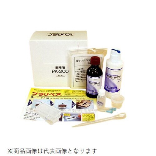 プラリペアホワイト ボックス PK−200−W