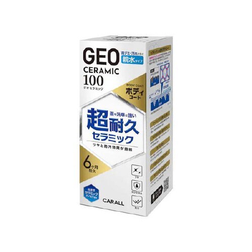 ジオセラミック ボディコート 親水タイプ 2144