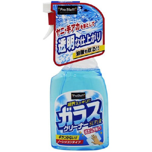 ガラス洗浄クリーナースーパーノンシリコンタイプ