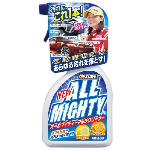 オールマイティーマルチクリーナー F−66