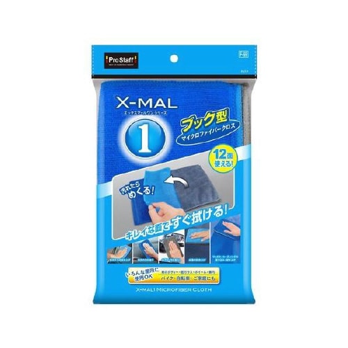 マイクロファイバー ブック型 内容量:1枚