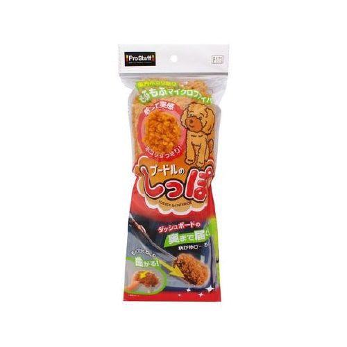 洗車用品 車内用モップ プードルのシッポ ブラウン