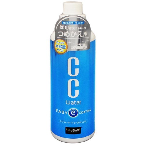 ボディーコーティング剤 S168