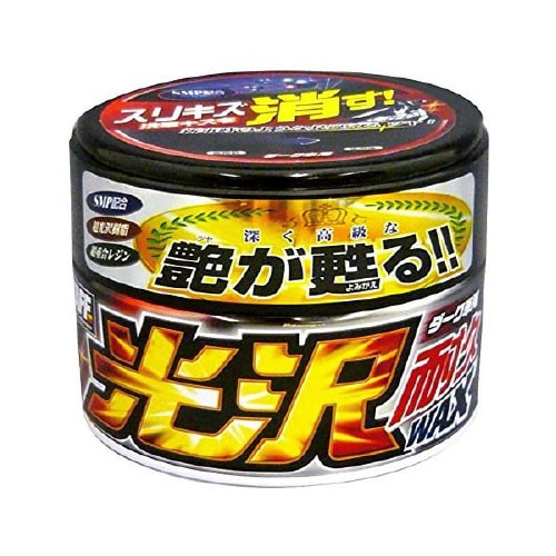 ボディーワックスダーク車用 S−61