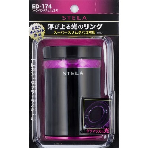 灰皿 ソーラーリングアッシュ ピンク LED付