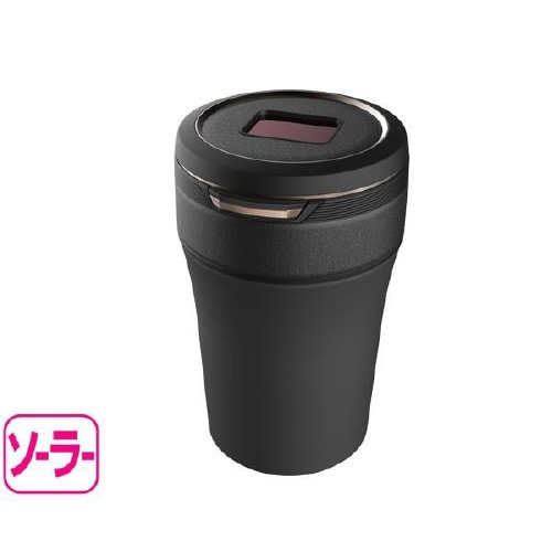 灰皿 ソーラーレザーアッシュブラックLED付き