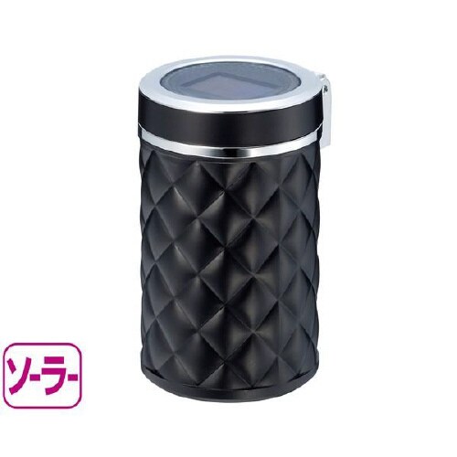 灰皿ソーラーキルトアッシュブラックLED付き
