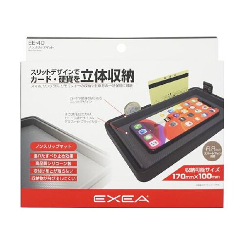 滑り止めマット ノンスリップマット EE−40