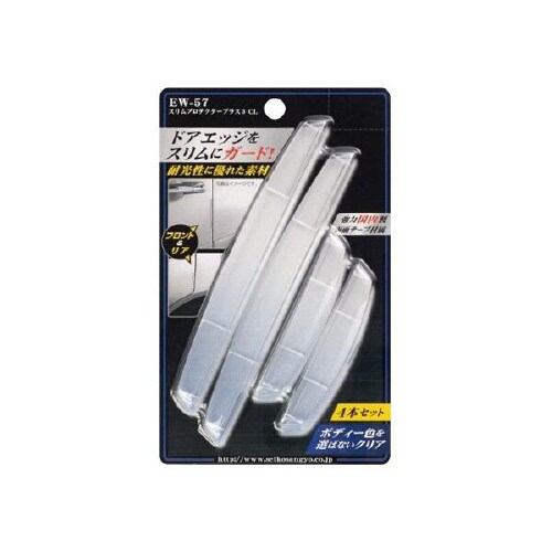 EXEAドアガード スリムプロテクタープラス3