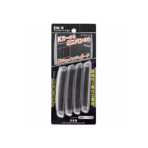 EXEAドアガード クリアガード2 カラースモーク