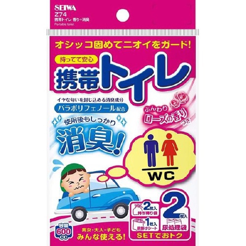 車内常備用品 携帯トイレ Z74