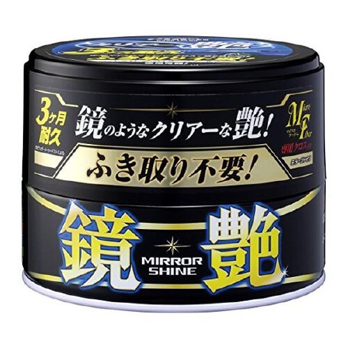 WAX固形タイプ ダークカラー車用 00374