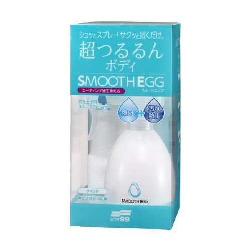 撥水カーコーティング 00510