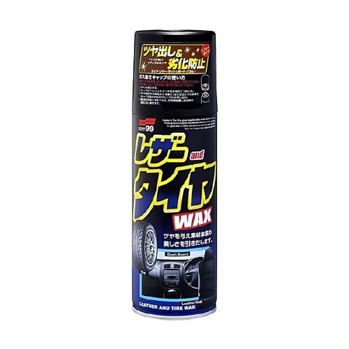 足回りケア レザー&タイヤワックス自動車用合成皮革