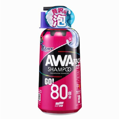 ALAUNENアワテクシャンプー 02901