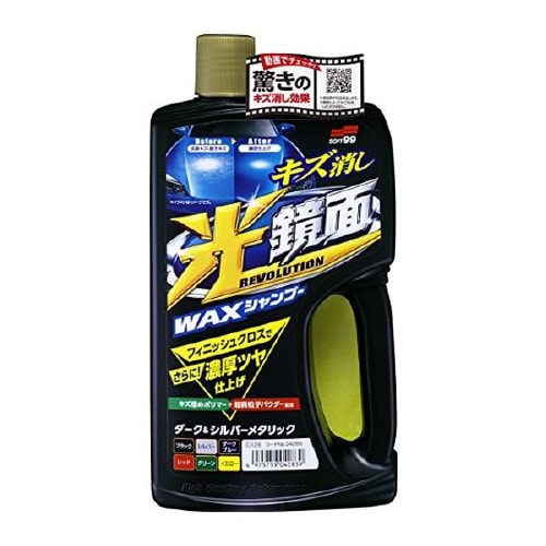 カーシャンプーダーク&シルバー 04283