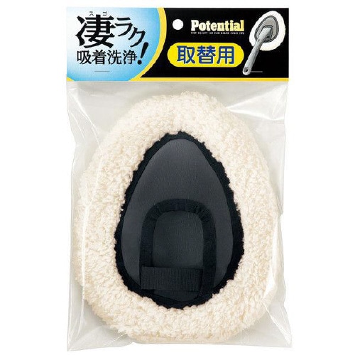 吸着洗浄モップ スペア P−51