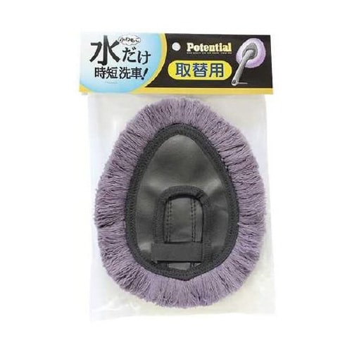 凄落ち水洗いモップスペア P−56