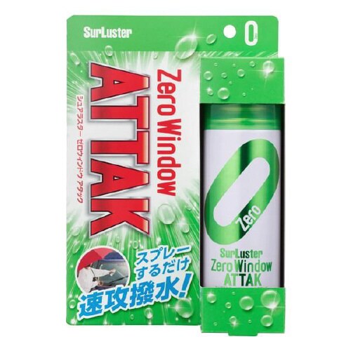 フロントウィンドウ撥水コーティングスプレー