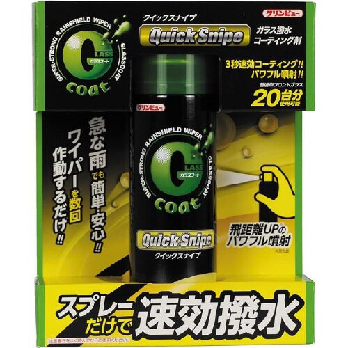 Gコートクイックスナイプ(速攻撥水) 20921