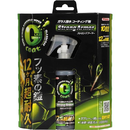 Gコートストロングアーマー(12カ月超耐久)