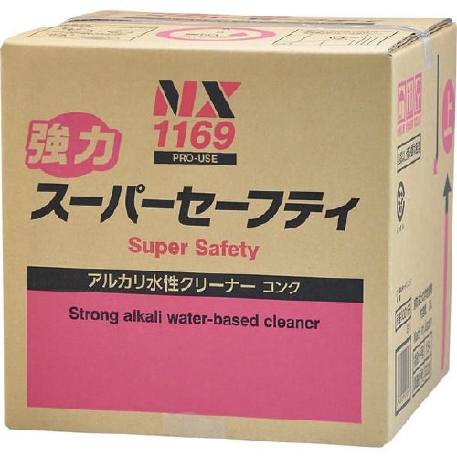 強力スーパーセーフティ キューブ18L