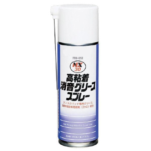 高粘着消音グリーススプレー 220ml NX30