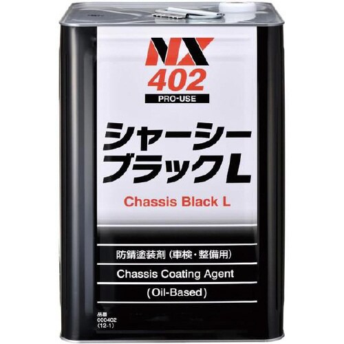 速乾高密着タイプ シャーシーブラック NX402