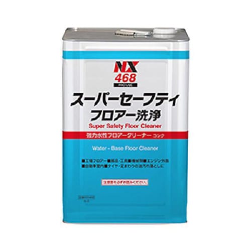 スーパーセーフティフロア洗浄 18L NX468
