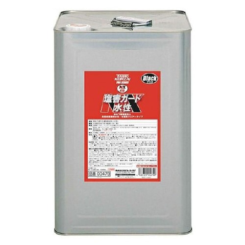 塩害ガード水性ブラック 15kg NX479