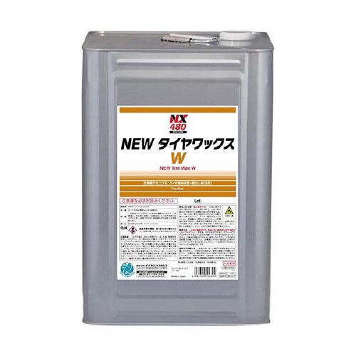 タイヤ艶出し&クリーナー NEWタイヤワックスW