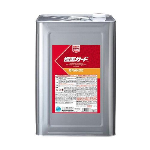 塩害ガードオレンジ 15kg NX486
