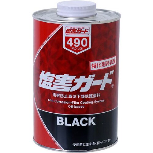 塩害ガードブラック 1kg NX490