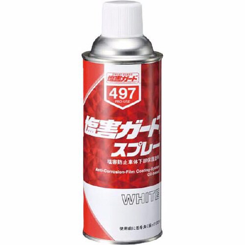 塩害ガードスプレーホワイト 420ml NX497