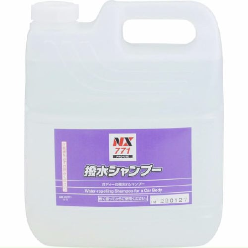 ボディー用撥水シャンプー NX771