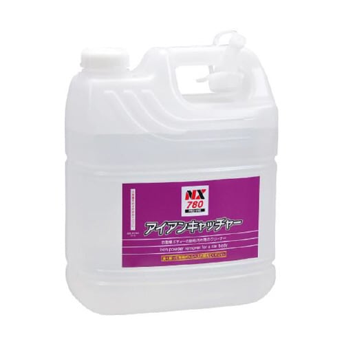 ボディー用鉄粉除去剤 NX780