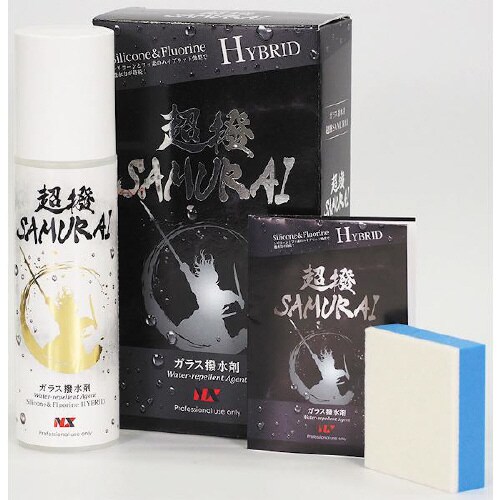自動車窓ガラス撥水剤SAMURAI NX809