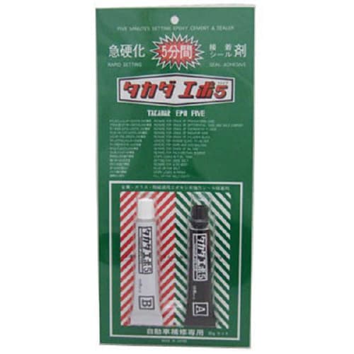 エポ5 接着剤 2液混合 15g×2 4005