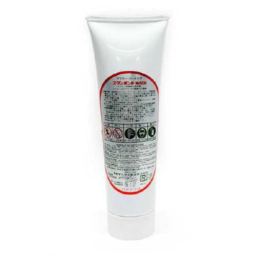 マフラーコーキング 290ml 8000