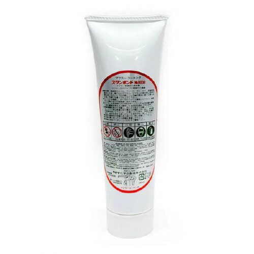 マフラーコーキング 注入器付 290ml 8001