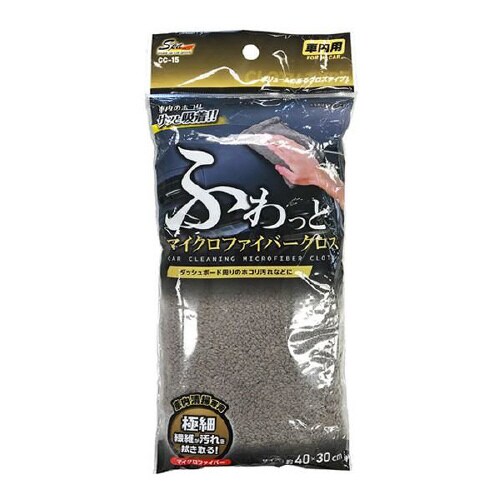 ふわふわマイクロクロス CC−15