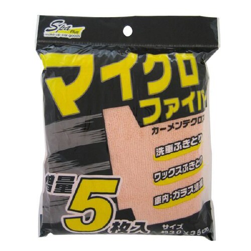 MFカーメンテクロス 5枚入り オレンジ