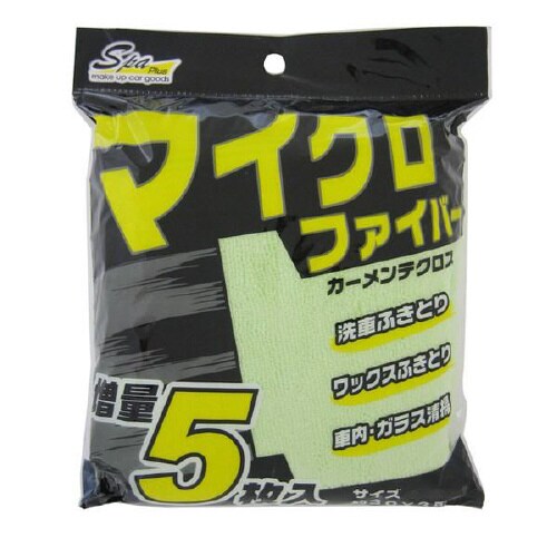 MFカーメンテクロス 5枚入り グリーン