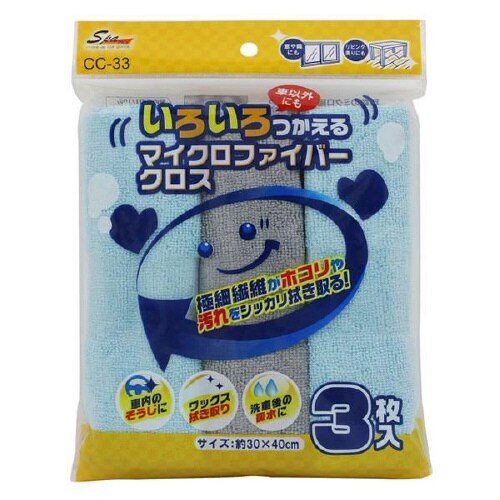 いろいろつかえるマイクロファイバー 3枚入